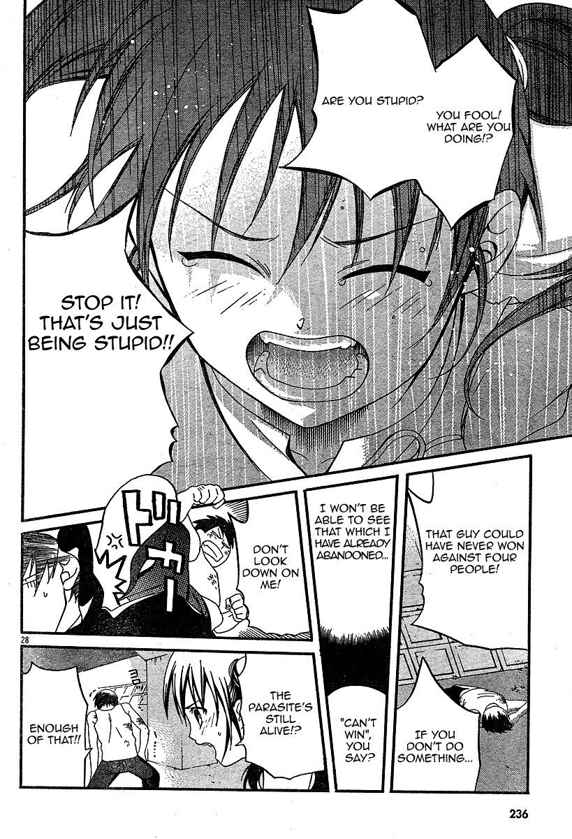Tomoyo After - Dear Shining Memories Chapter 2.2 page 28 - Chapter 2 v2 : Memory.2 - Kanako -A Visitor to Our Lives-