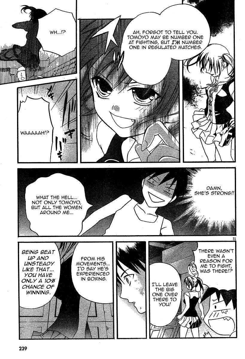 Tomoyo After - Dear Shining Memories Chapter 2.2 page 31 - Chapter 2 v2 : Memory.2 - Kanako -A Visitor to Our Lives-