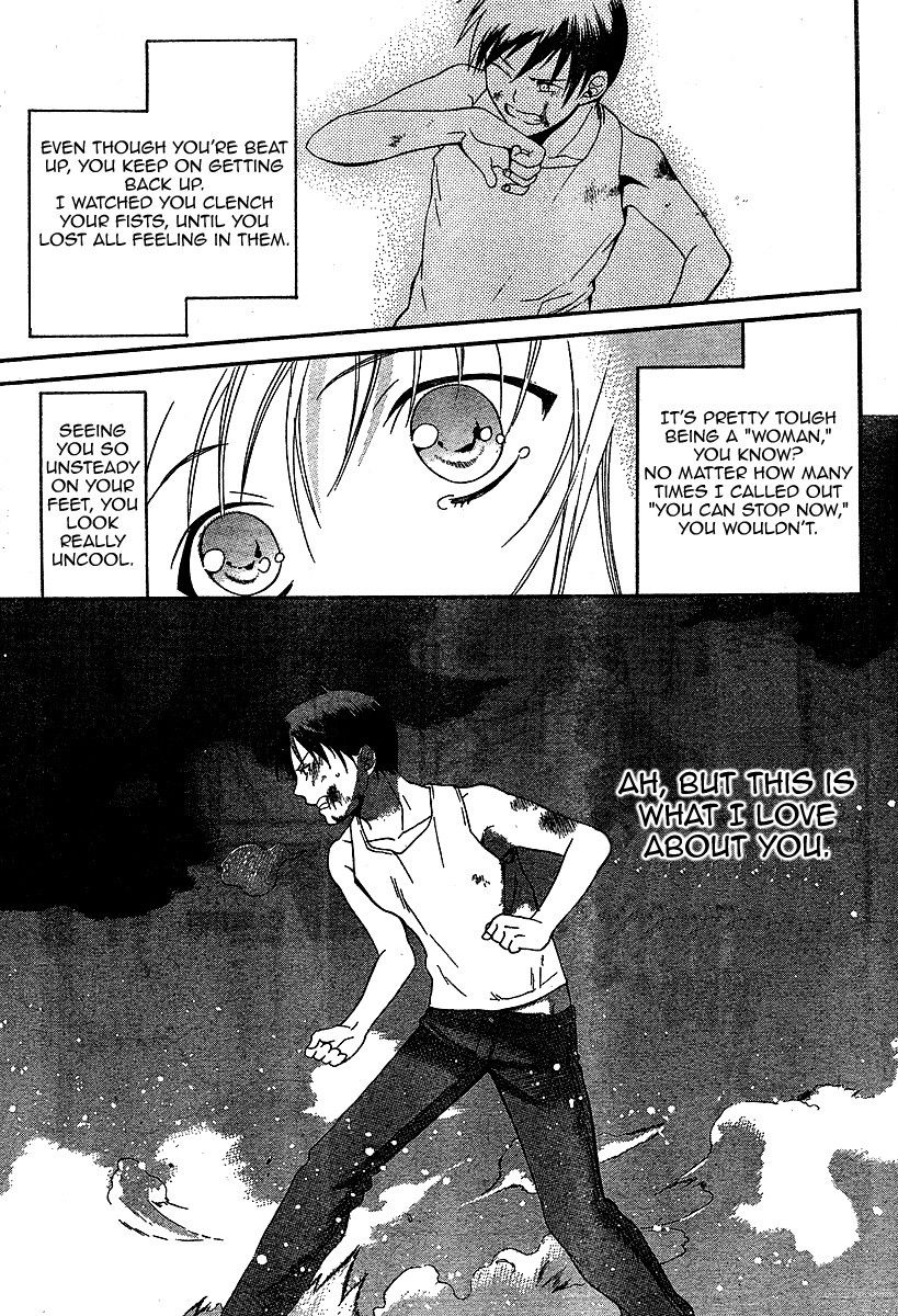 Tomoyo After - Dear Shining Memories Chapter 2.2 page 33 - Chapter 2 v2 : Memory.2 - Kanako -A Visitor to Our Lives-