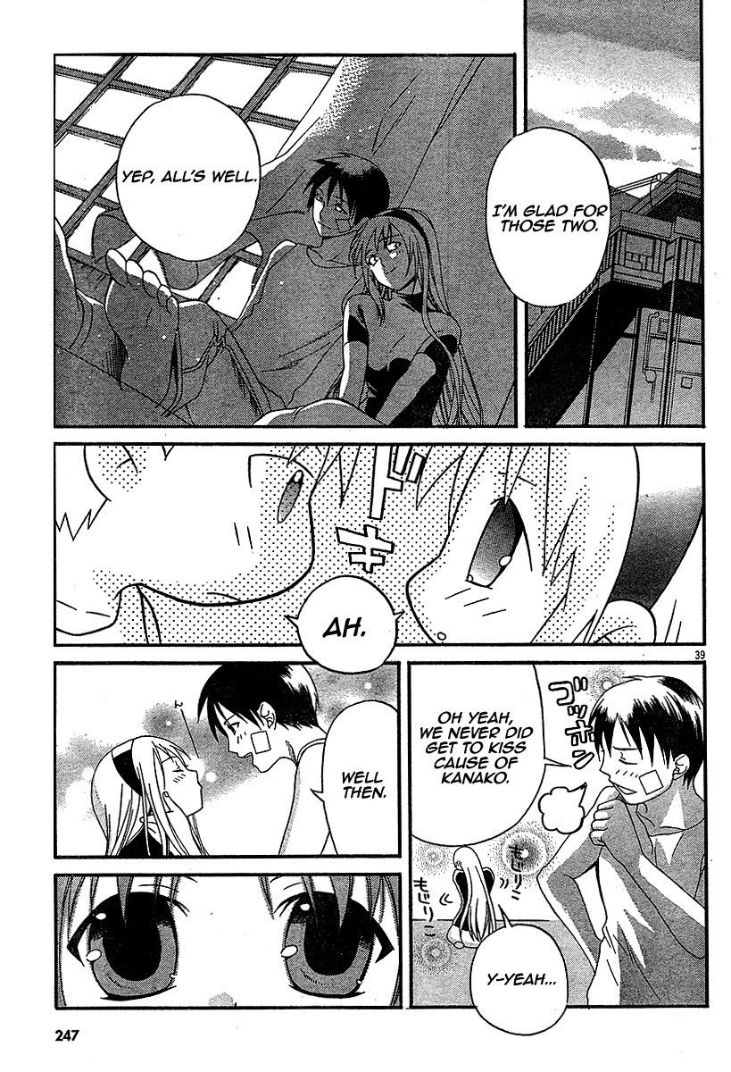 Tomoyo After - Dear Shining Memories Chapter 2.2 page 39 - Chapter 2 v2 : Memory.2 - Kanako -A Visitor to Our Lives-