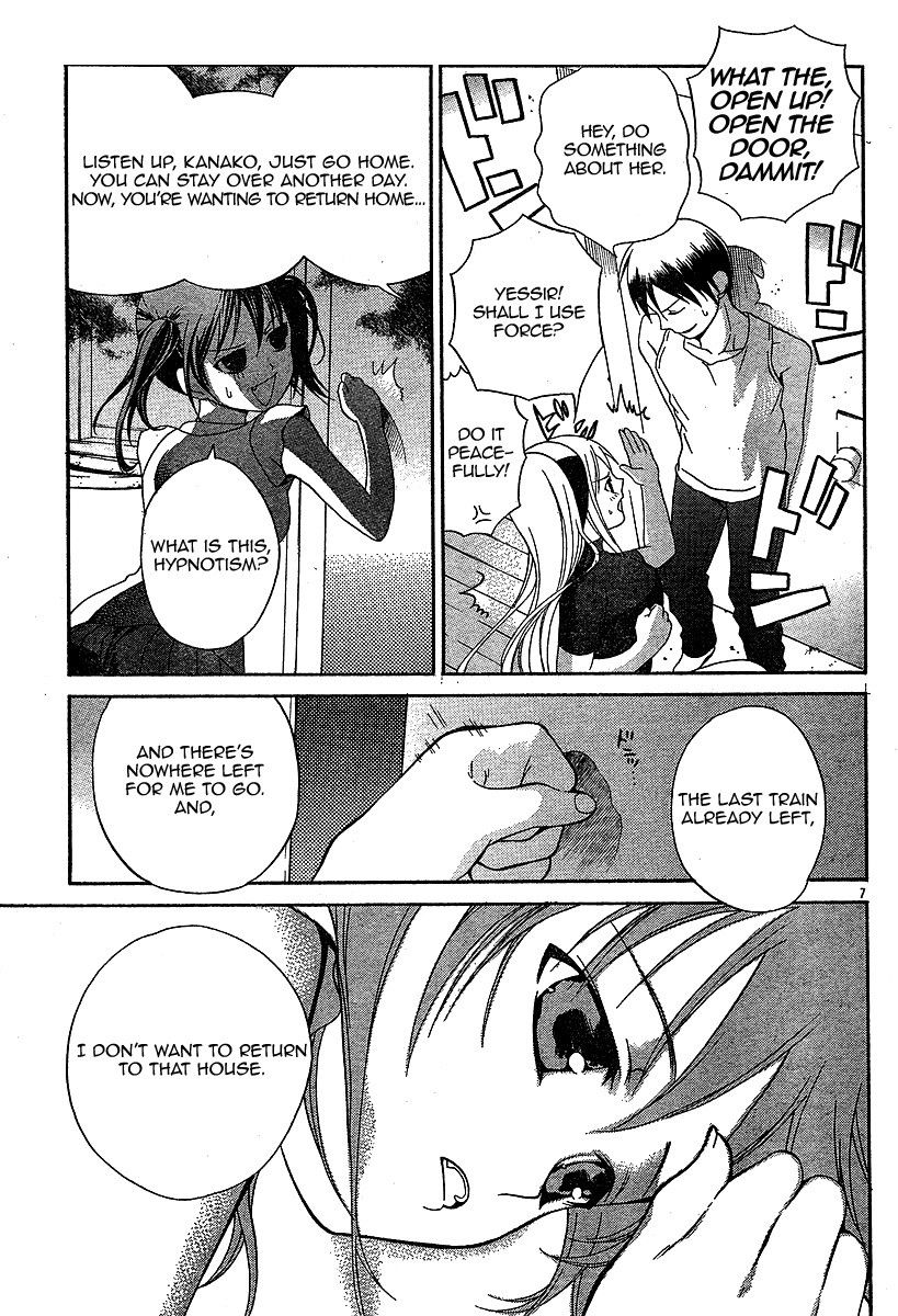Tomoyo After - Dear Shining Memories Chapter 2.2 page 7 - Chapter 2 v2 : Memory.2 - Kanako -A Visitor to Our Lives-