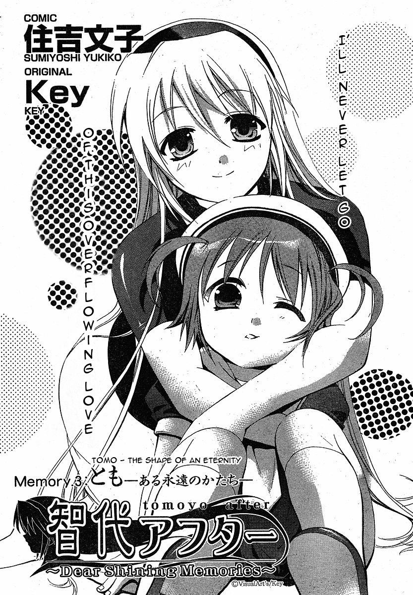 Tomoyo After - Dear Shining Memories Chapter 3.2 page 1 - Chapter 3 v2 : Memory.3 - Tomo -The Shape of an Eternity-
