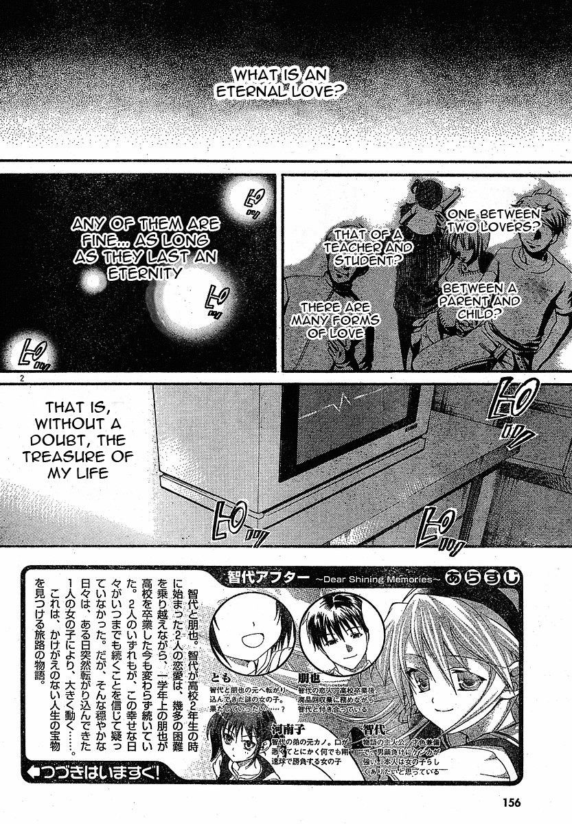 Tomoyo After - Dear Shining Memories Chapter 3.2 page 2 - Chapter 3 v2 : Memory.3 - Tomo -The Shape of an Eternity-