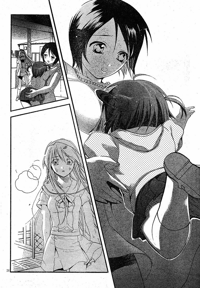 Tomoyo After - Dear Shining Memories Chapter 3.2 page 28 - Chapter 3 v2 : Memory.3 - Tomo -The Shape of an Eternity-