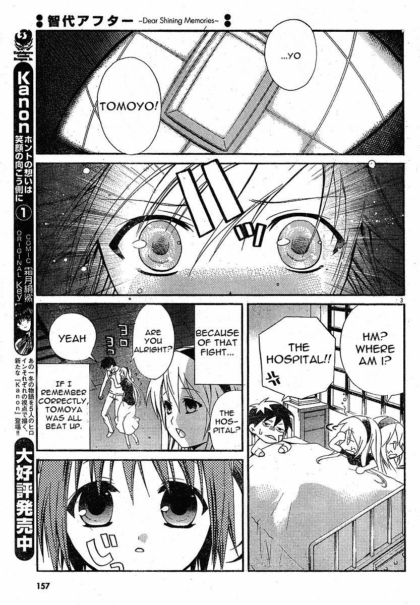 Tomoyo After - Dear Shining Memories Chapter 3.2 page 3 - Chapter 3 v2 : Memory.3 - Tomo -The Shape of an Eternity-