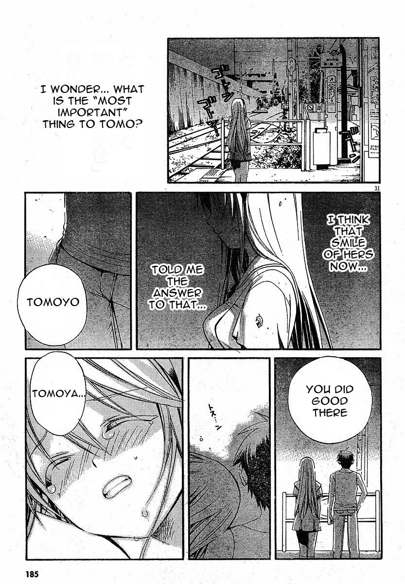 Tomoyo After - Dear Shining Memories Chapter 3.2 page 31 - Chapter 3 v2 : Memory.3 - Tomo -The Shape of an Eternity-