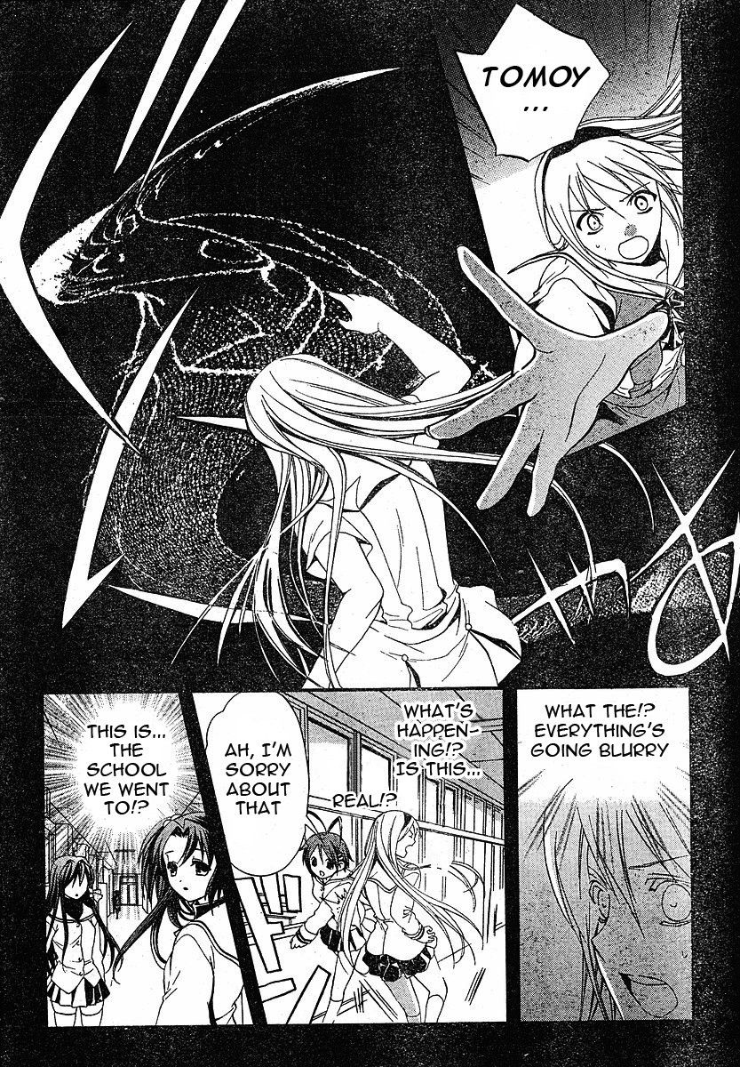 Tomoyo After - Dear Shining Memories Chapter 3.2 page 33 - Chapter 3 v2 : Memory.3 - Tomo -The Shape of an Eternity-