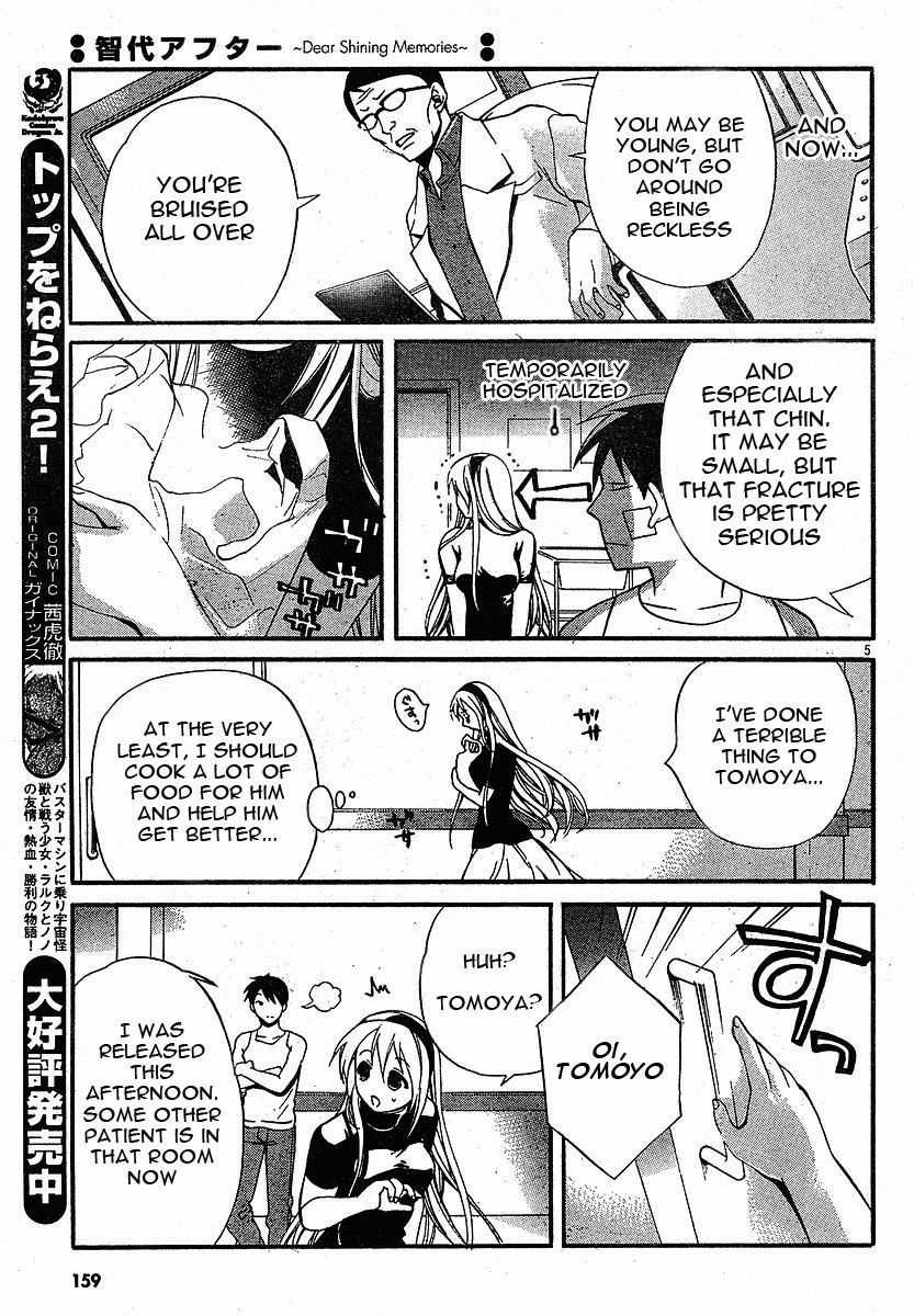 Tomoyo After - Dear Shining Memories Chapter 3.2 page 5 - Chapter 3 v2 : Memory.3 - Tomo -The Shape of an Eternity-