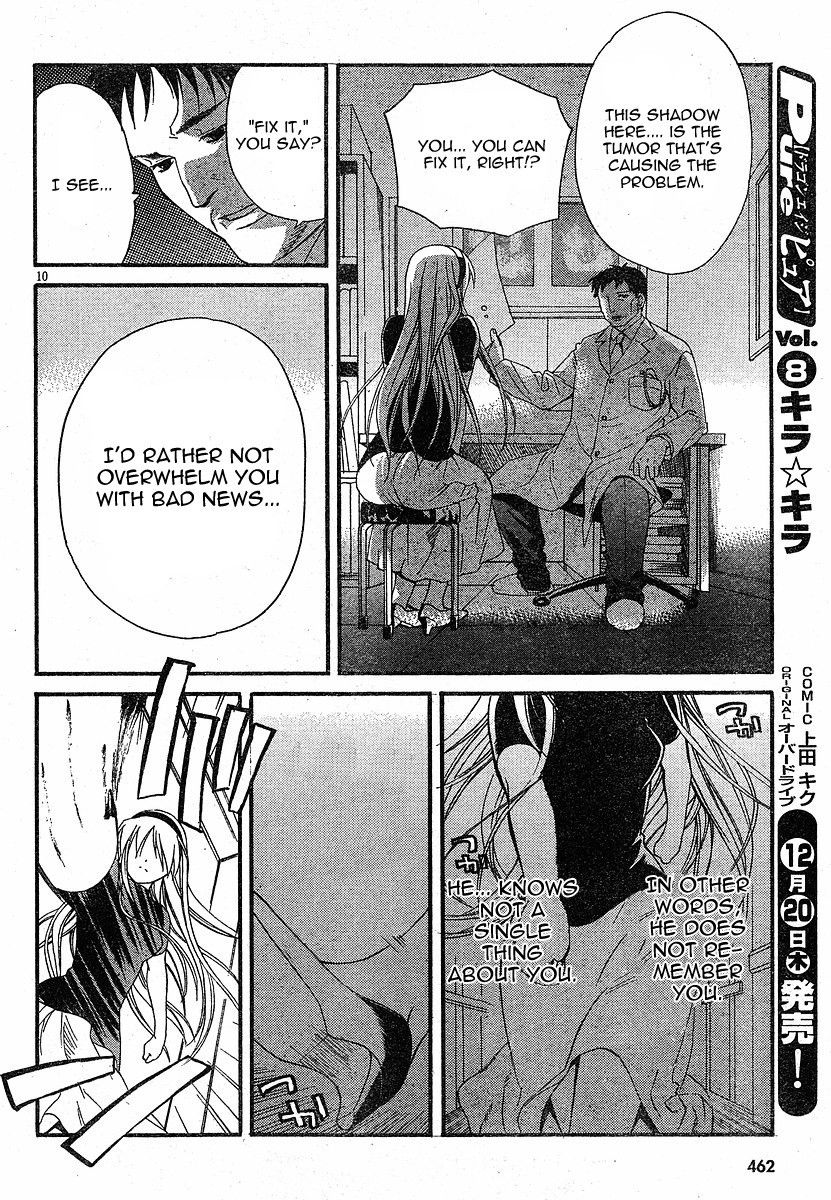 Tomoyo After - Dear Shining Memories Chapter 4.2 page 10 - Chapter 4 v2 : Last Memory - Tomoyo After [End]