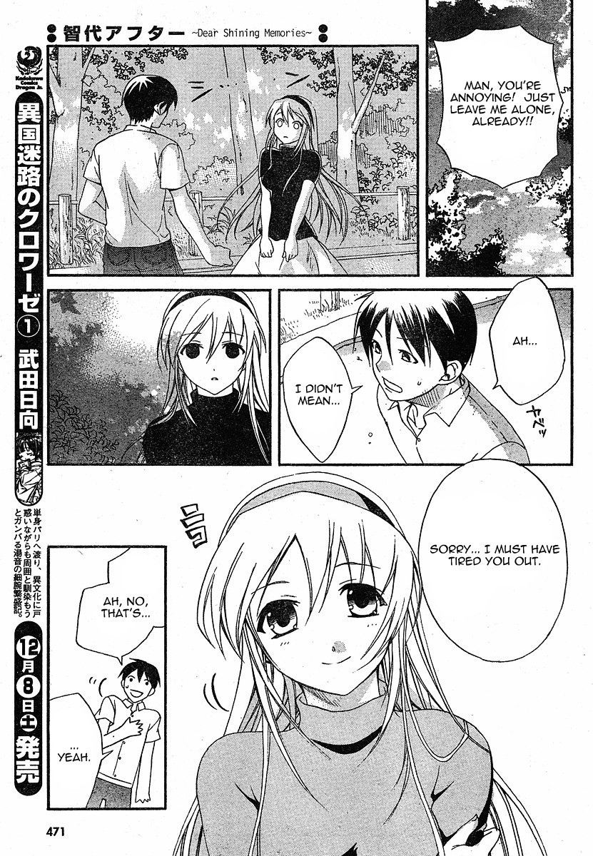 Tomoyo After - Dear Shining Memories Chapter 4.2 page 19 - Chapter 4 v2 : Last Memory - Tomoyo After [End]