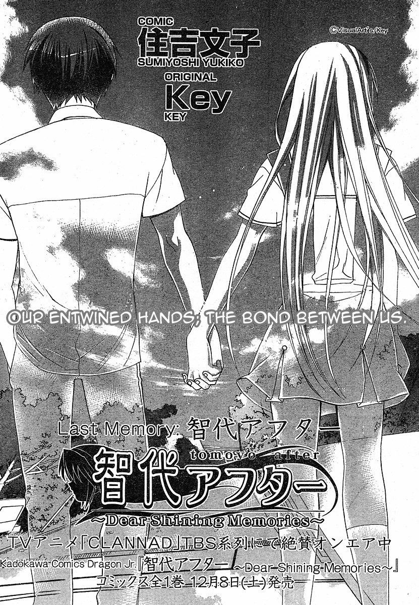 Tomoyo After - Dear Shining Memories Chapter 4.2 page 2 - Chapter 4 v2 : Last Memory - Tomoyo After [End]