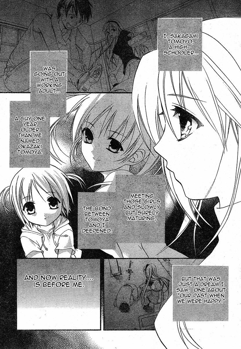 Tomoyo After - Dear Shining Memories Chapter 4.2 page 3 - Chapter 4 v2 : Last Memory - Tomoyo After [End]