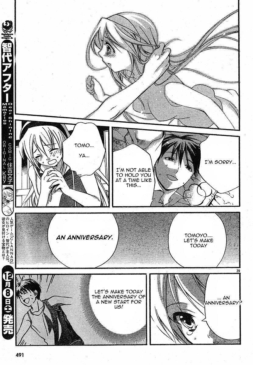 Tomoyo After - Dear Shining Memories Chapter 4.2 page 39 - Chapter 4 v2 : Last Memory - Tomoyo After [End]