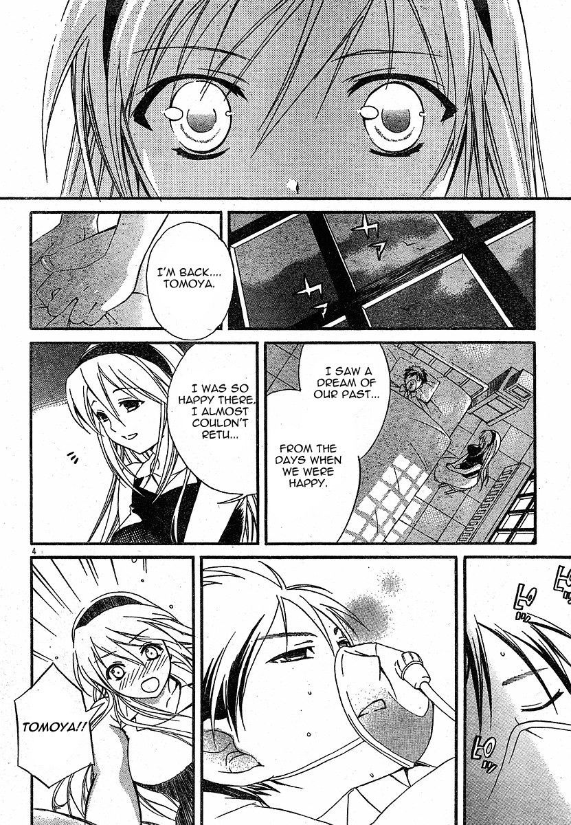 Tomoyo After - Dear Shining Memories Chapter 4.2 page 4 - Chapter 4 v2 : Last Memory - Tomoyo After [End]