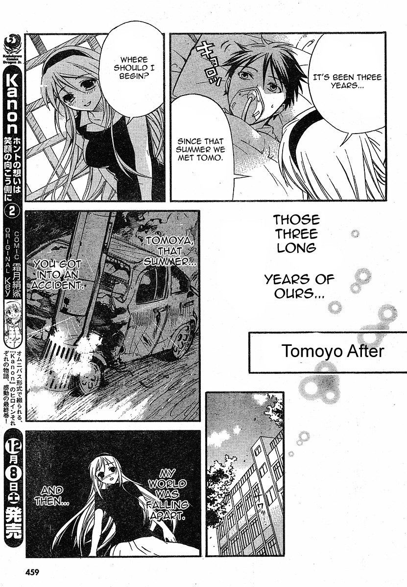 Tomoyo After - Dear Shining Memories Chapter 4.2 page 7 - Chapter 4 v2 : Last Memory - Tomoyo After [End]
