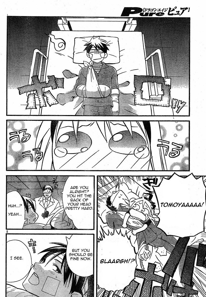 Tomoyo After - Dear Shining Memories Chapter 4.2 page 8 - Chapter 4 v2 : Last Memory - Tomoyo After [End]