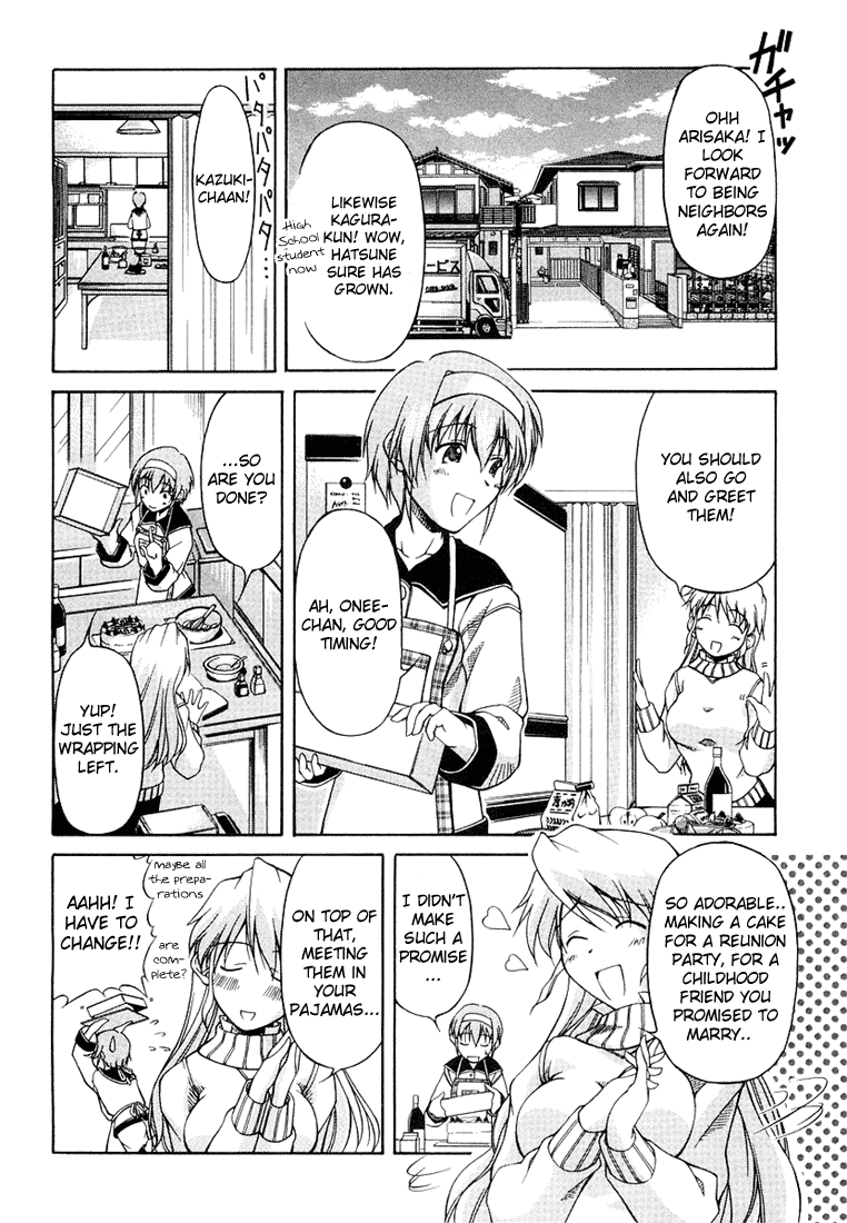 Tona-Gura! Chapter 1 page 14 - Chapter 1: Yuuji ≠ Yuuji