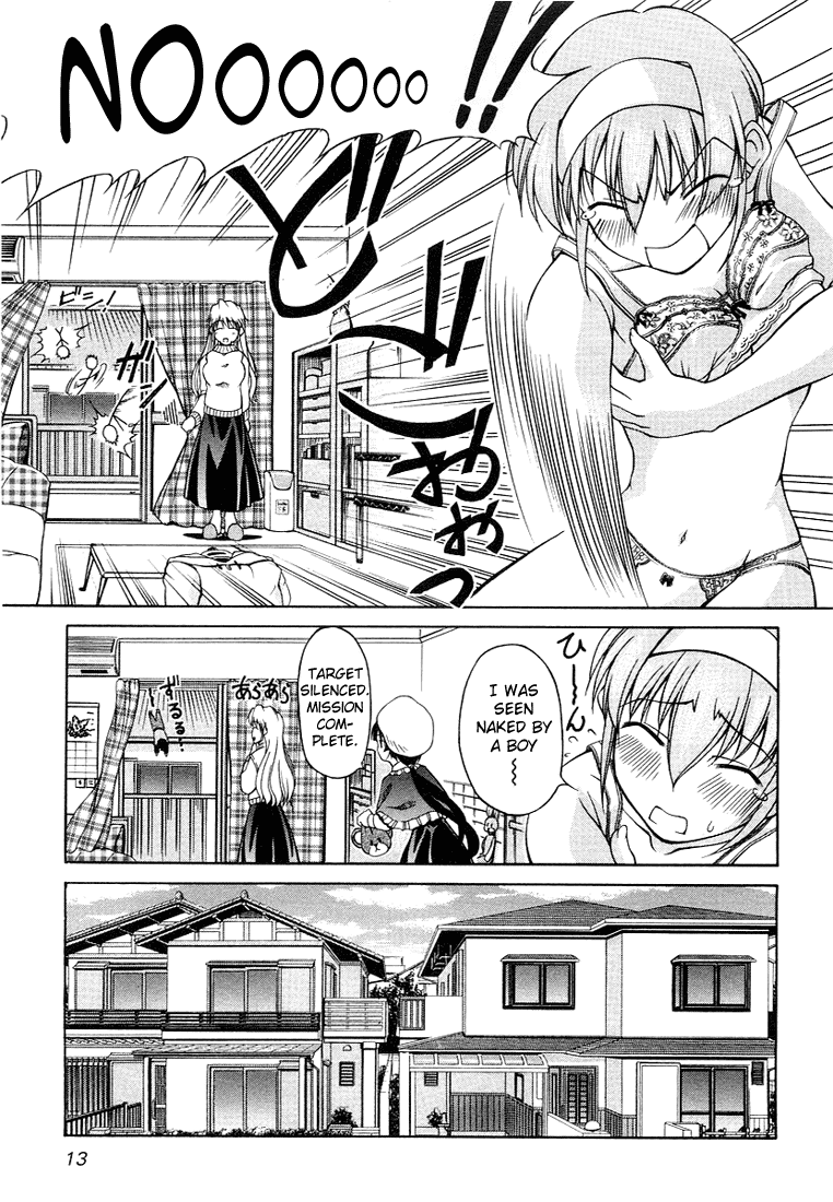 Tona-Gura! Chapter 1 page 21 - Chapter 1: Yuuji ≠ Yuuji