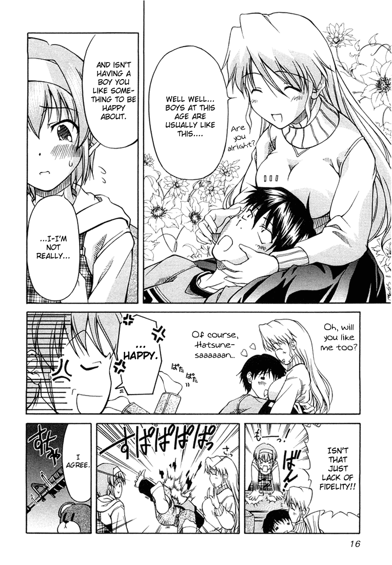 Tona-Gura! Chapter 1 page 24 - Chapter 1: Yuuji ≠ Yuuji