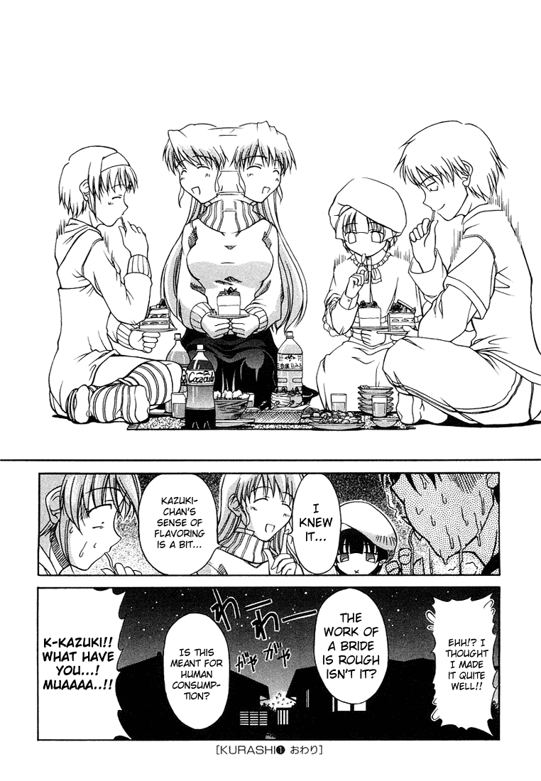 Tona-Gura! Chapter 1 page 34 - Chapter 1: Yuuji ≠ Yuuji