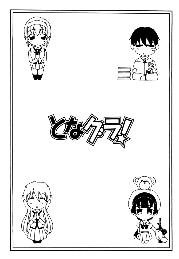 Tona-Gura! Chapter 1 page 35 - Chapter 1: Yuuji ≠ Yuuji
