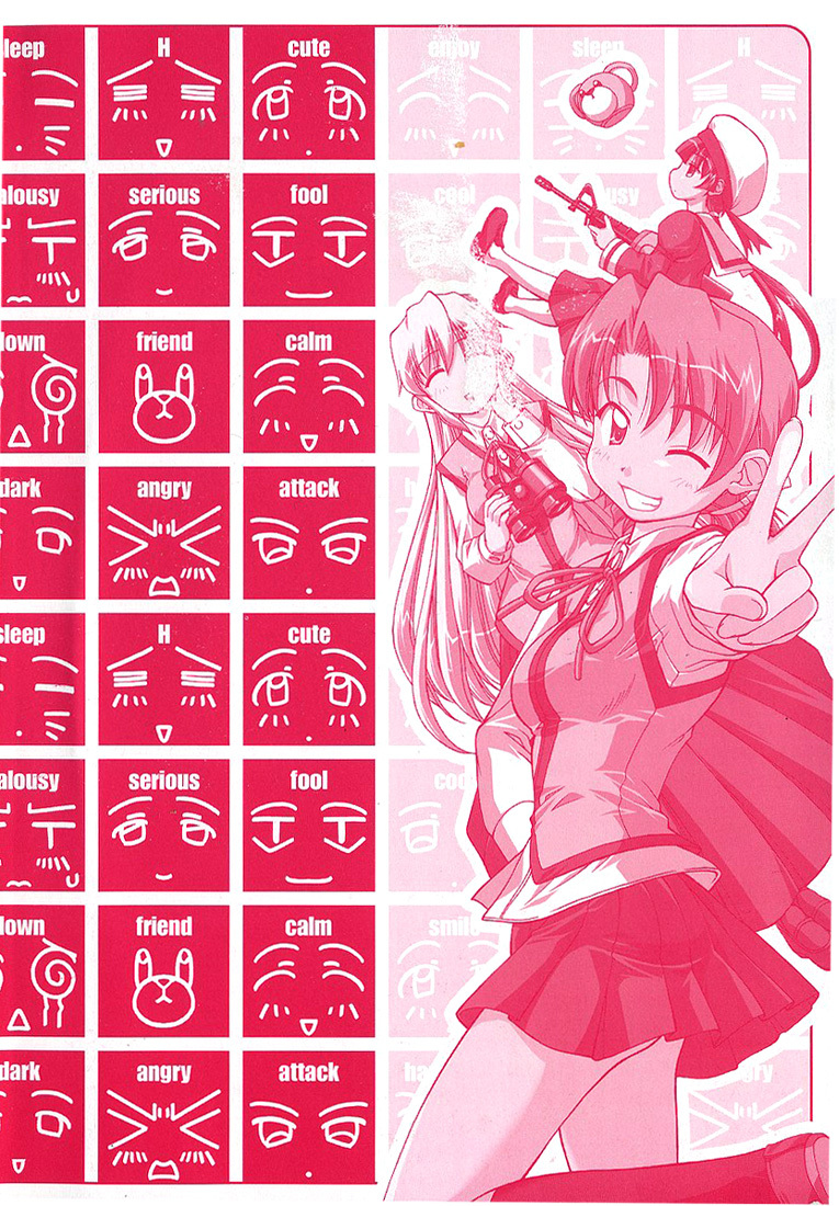 Tona-Gura! Chapter 1 page 6 - Chapter 1: Yuuji ≠ Yuuji