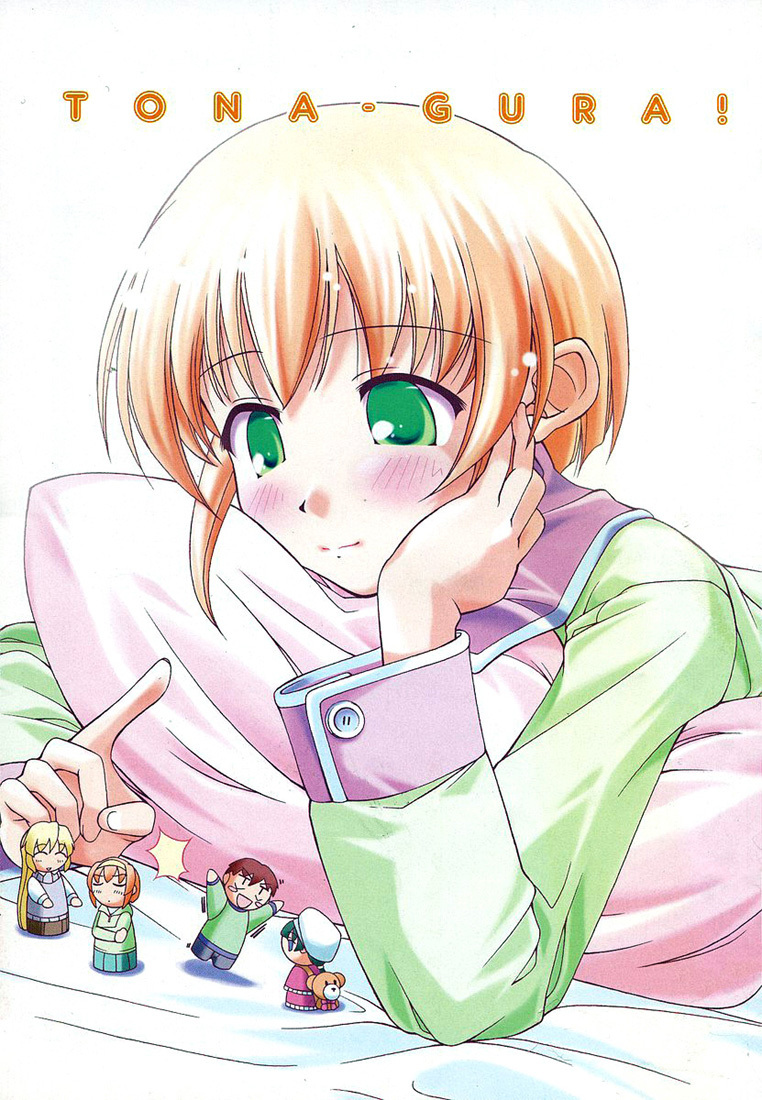 Tona-Gura! Chapter 1 page 9 - Chapter 1: Yuuji ≠ Yuuji