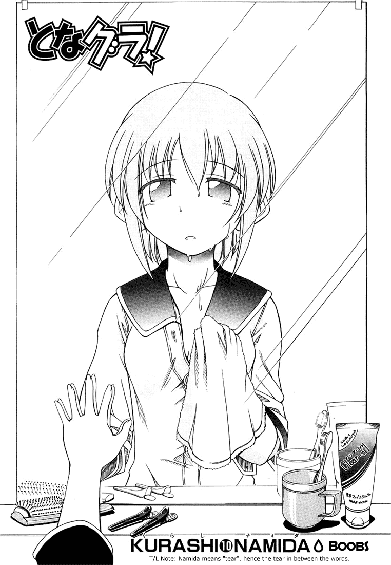 Tona-Gura! Chapter 10 page 1 - Chapter 10: Namida Boobs