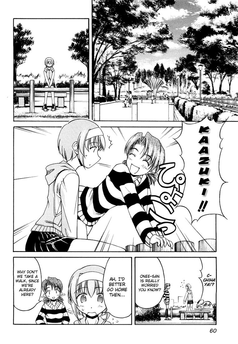 Tona-Gura! Chapter 11 page 10 - Chapter 11: The You That I Just Saw