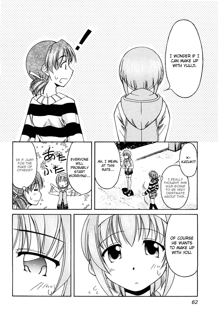 Tona-Gura! Chapter 11 page 12 - Chapter 11: The You That I Just Saw