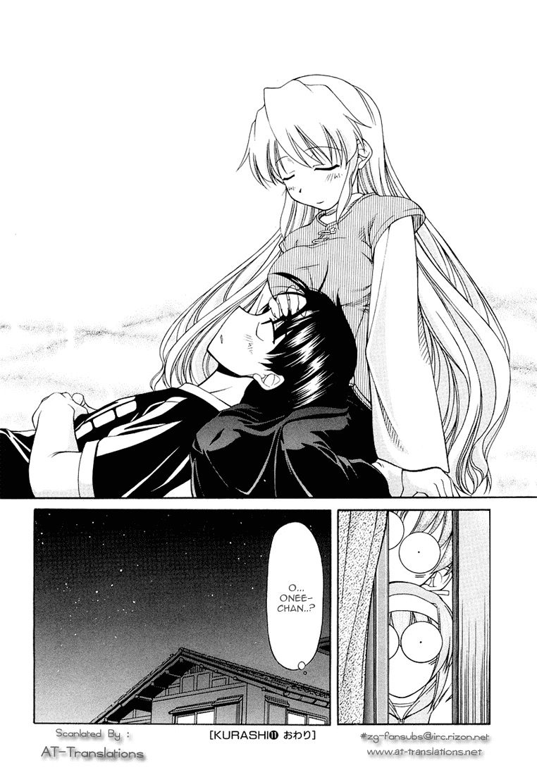 Tona-Gura! Chapter 11 page 24 - Chapter 11: The You That I Just Saw