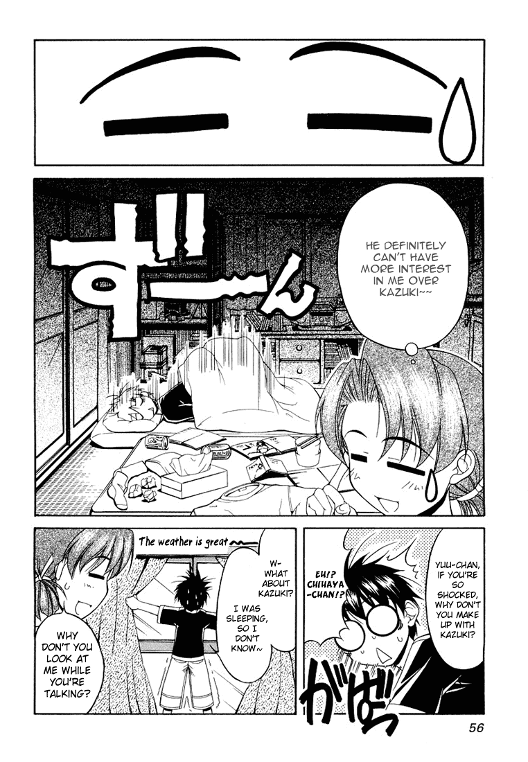 Tona-Gura! Chapter 11 page 6 - Chapter 11: The You That I Just Saw