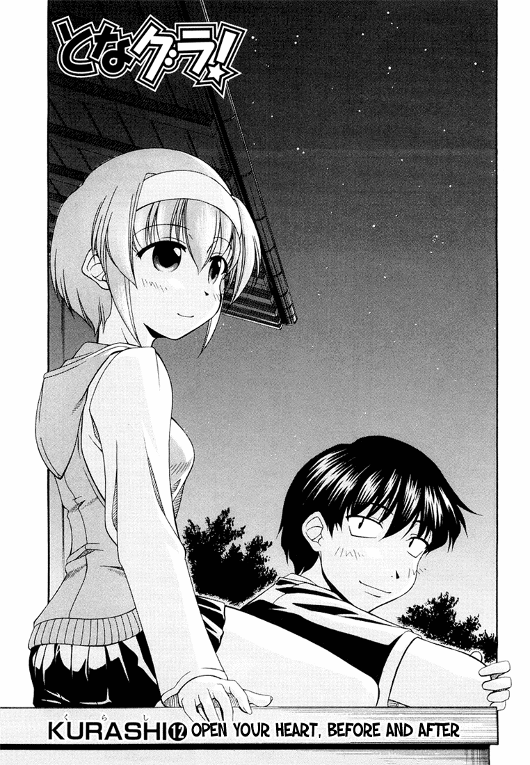 Tona-Gura! Chapter 12 page 1 - Chapter 12: Open Your Heart, Before And After