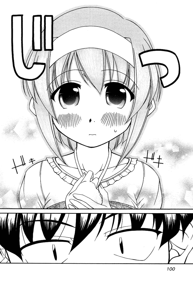 Tona-Gura! Chapter 12 page 26 - Chapter 12: Open Your Heart, Before And After