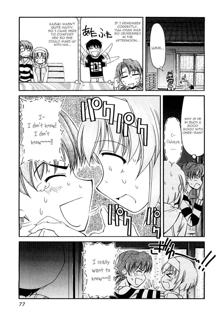 Tona-Gura! Chapter 12 page 3 - Chapter 12: Open Your Heart, Before And After
