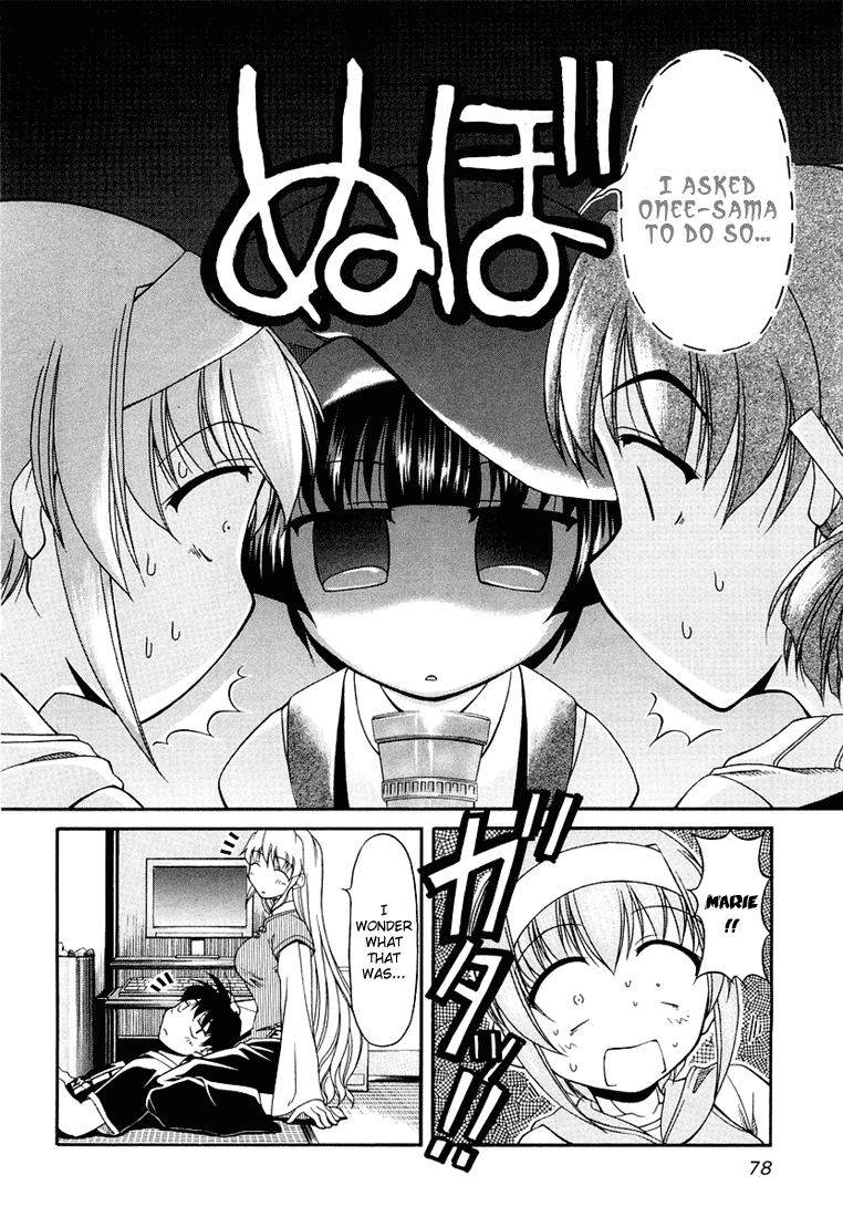 Tona-Gura! Chapter 12 page 4 - Chapter 12: Open Your Heart, Before And After