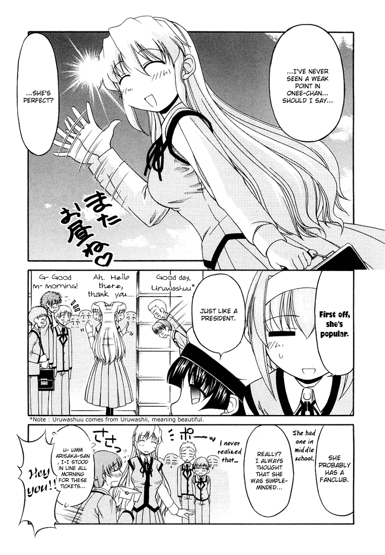 Tona-Gura! Chapter 13 page 11 - Chapter 13: Onee-Chan, The Greatest Legend