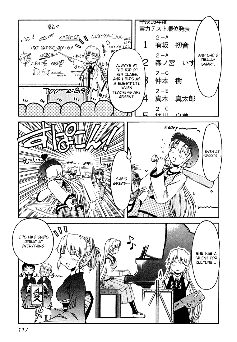Tona-Gura! Chapter 13 page 13 - Chapter 13: Onee-Chan, The Greatest Legend