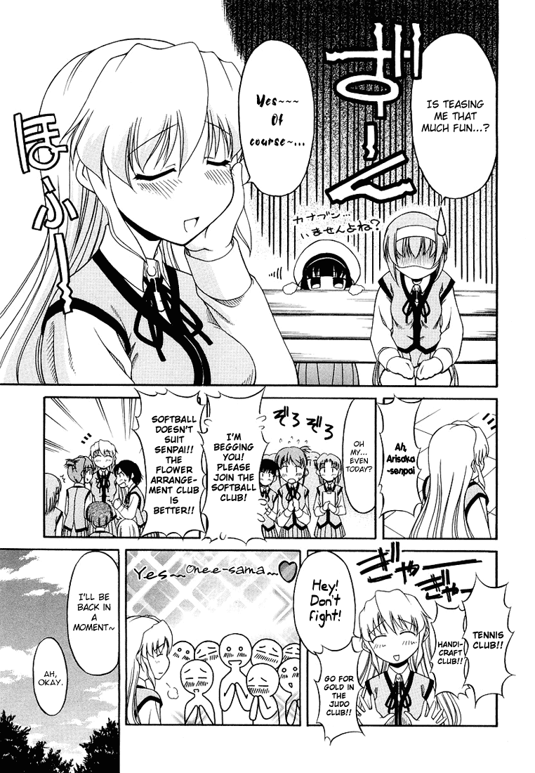 Tona-Gura! Chapter 13 page 19 - Chapter 13: Onee-Chan, The Greatest Legend