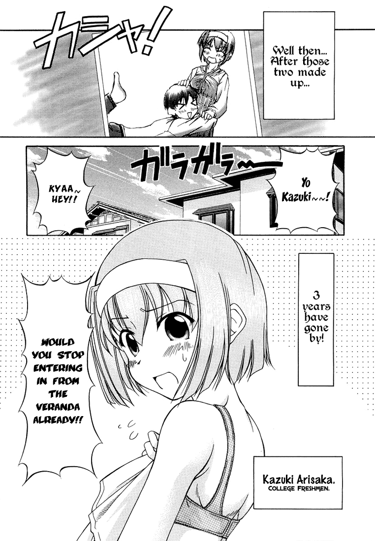 Tona-Gura! Chapter 13 page 2 - Chapter 13: Onee-Chan, The Greatest Legend