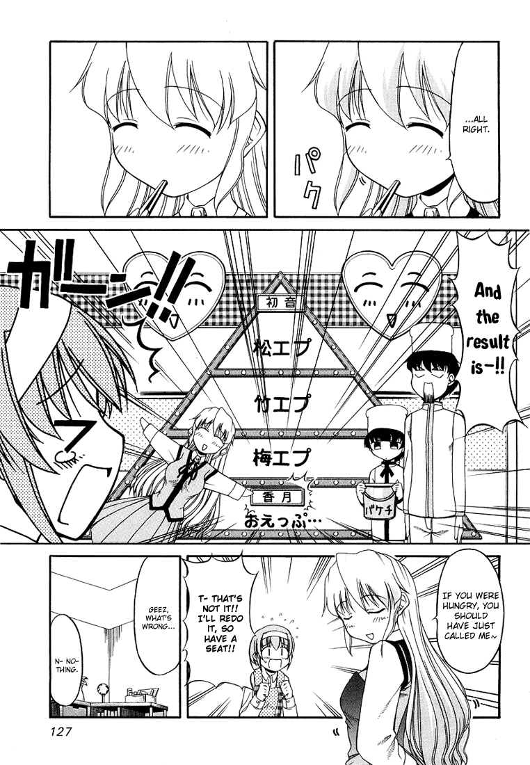 Tona-Gura! Chapter 13 page 23 - Chapter 13: Onee-Chan, The Greatest Legend