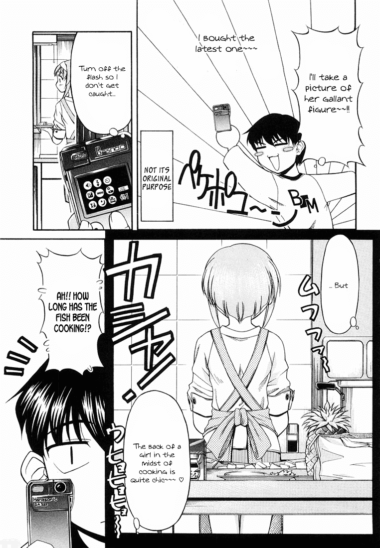 Tona-Gura! Chapter 14 page 16 - Chapter 14: Attack! Kazuki's Dinner!