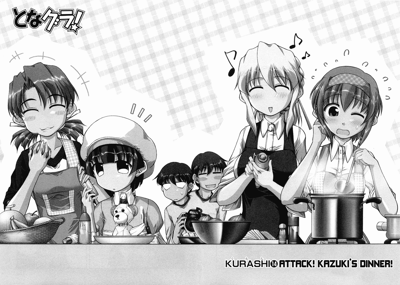 Tona-Gura! Chapter 14 page 2 - Chapter 14: Attack! Kazuki's Dinner!