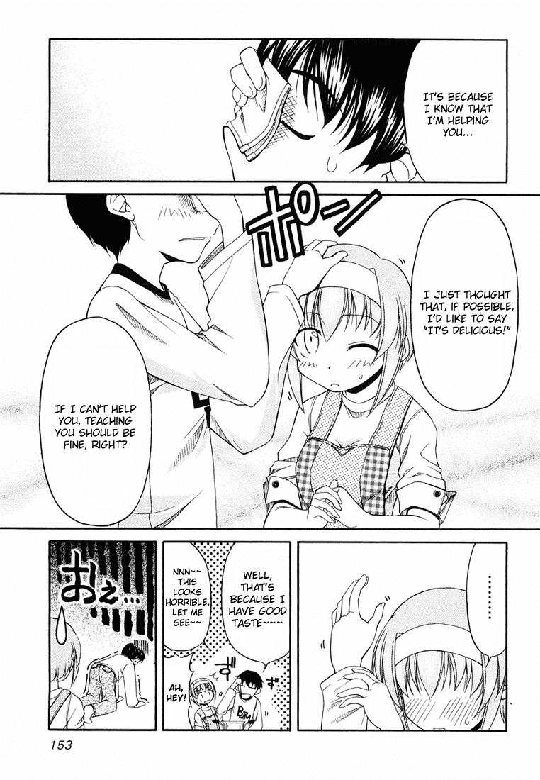 Tona-Gura! Chapter 14 page 20 - Chapter 14: Attack! Kazuki's Dinner!