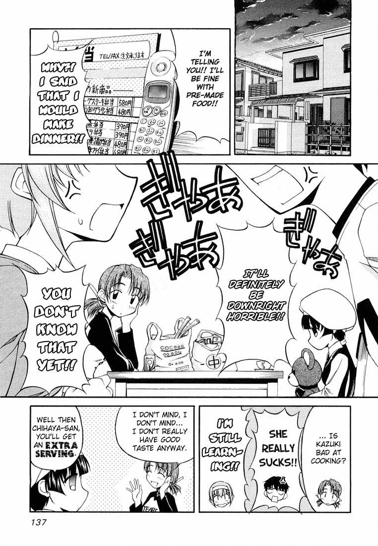 Tona-Gura! Chapter 14 page 4 - Chapter 14: Attack! Kazuki's Dinner!
