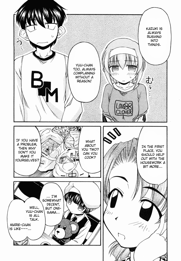 Tona-Gura! Chapter 14 page 5 - Chapter 14: Attack! Kazuki's Dinner!