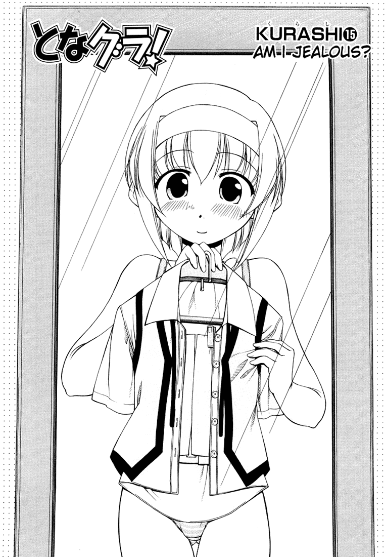 Tona-Gura! Chapter 15 page 1 - Chapter 15: Am I Jealous?