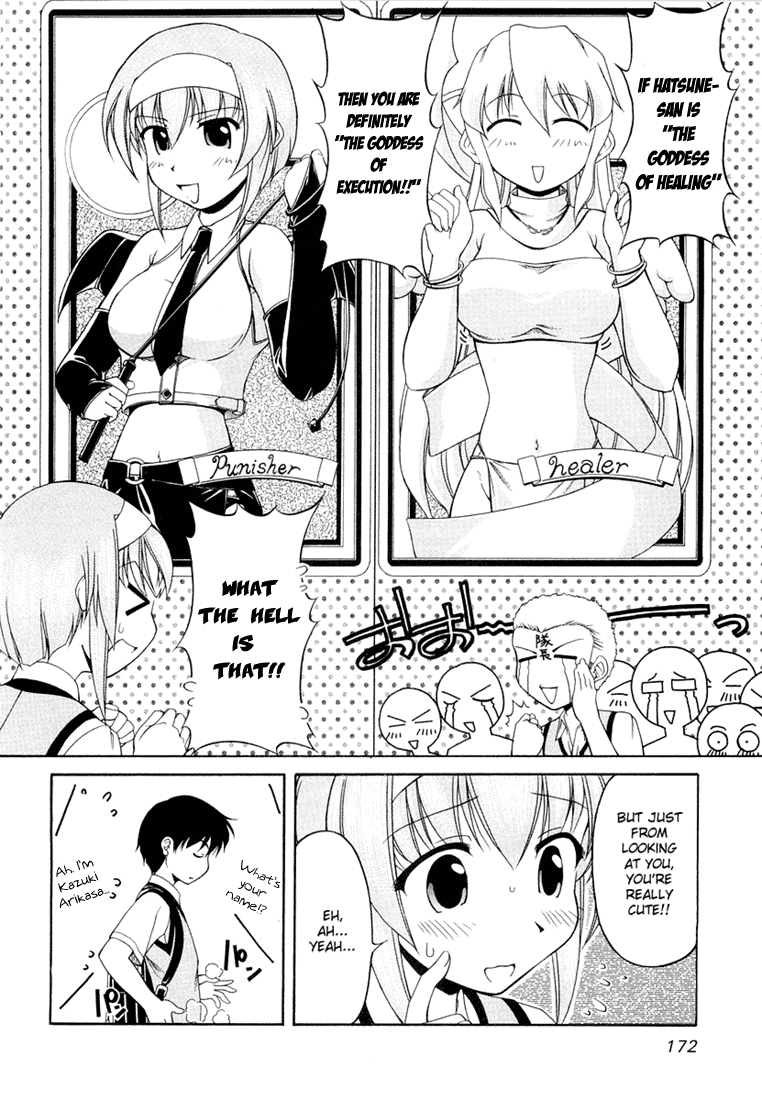 Tona-Gura! Chapter 15 page 10 - Chapter 15: Am I Jealous?