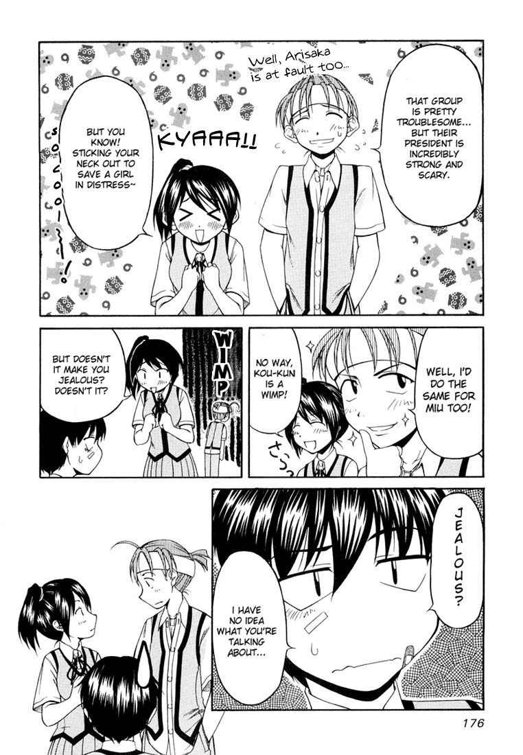 Tona-Gura! Chapter 15 page 14 - Chapter 15: Am I Jealous?