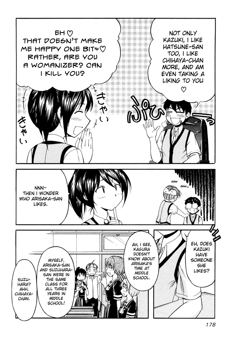 Tona-Gura! Chapter 15 page 16 - Chapter 15: Am I Jealous?